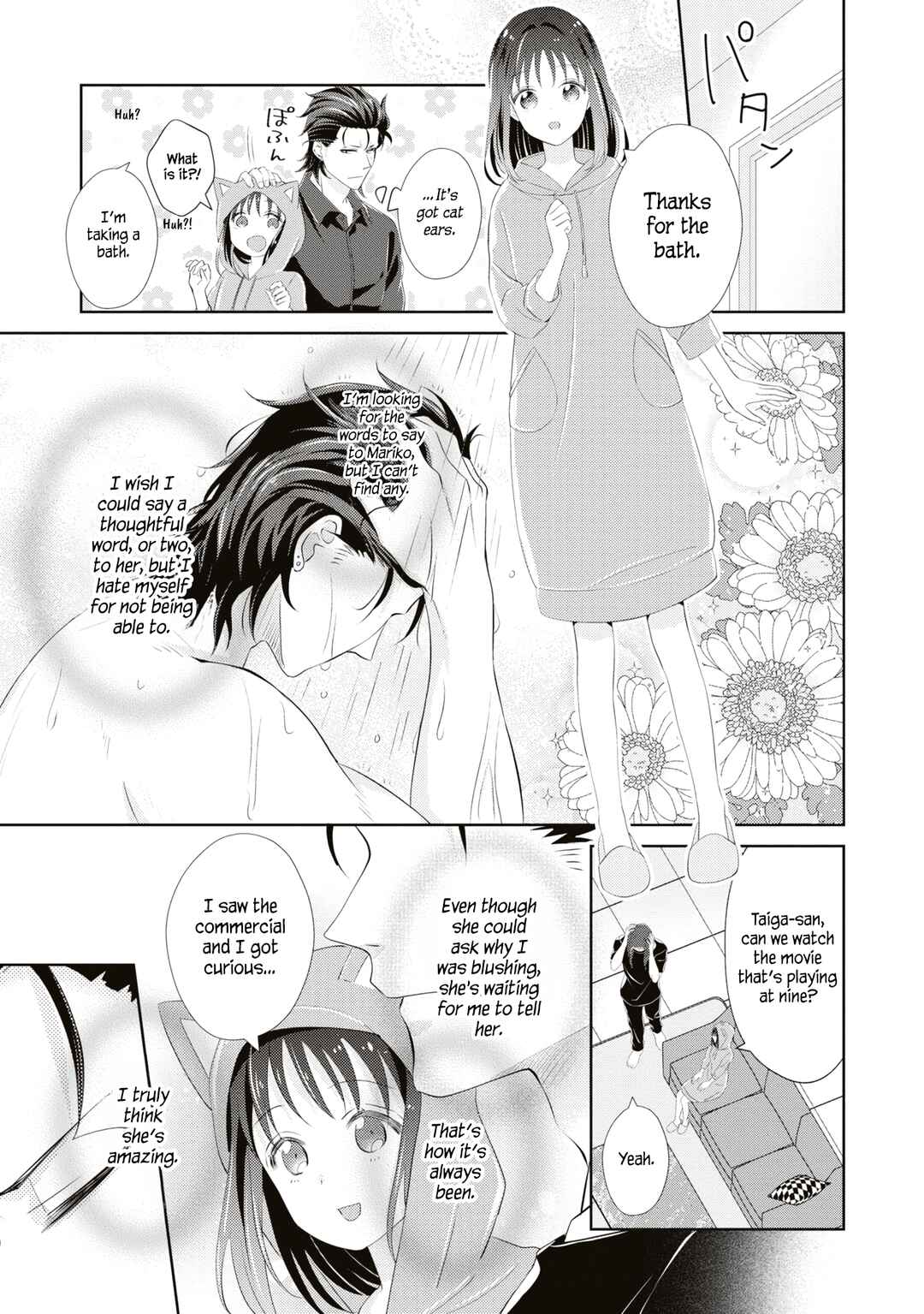 Page 15 Chapter 13 I May Be a Mob but Because My Favorite Is Here, Everyday Is Fun