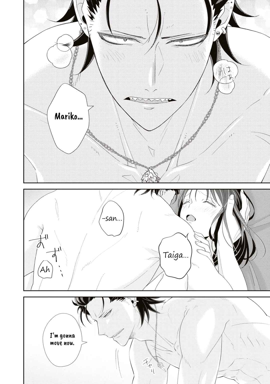 Page 26 Chapter 13 I May Be a Mob but Because My Favorite Is Here, Everyday Is Fun