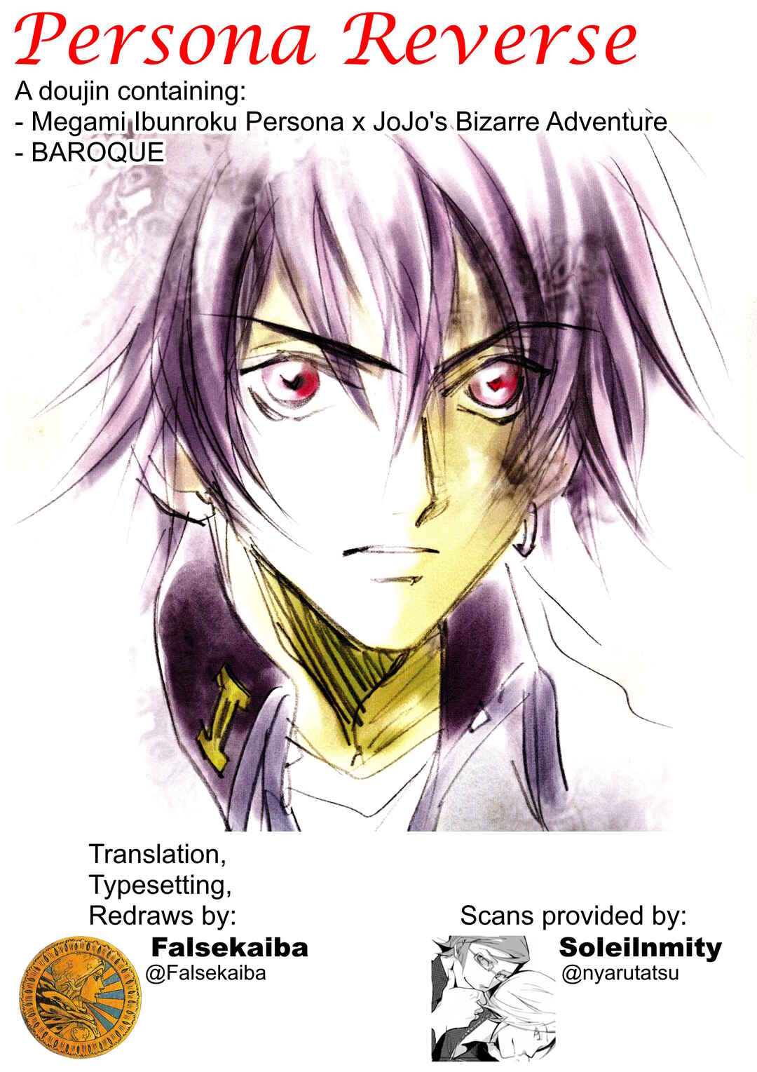 Page 1 Chapter Unknown_cb21 Persona Reverse (Doujinshi)