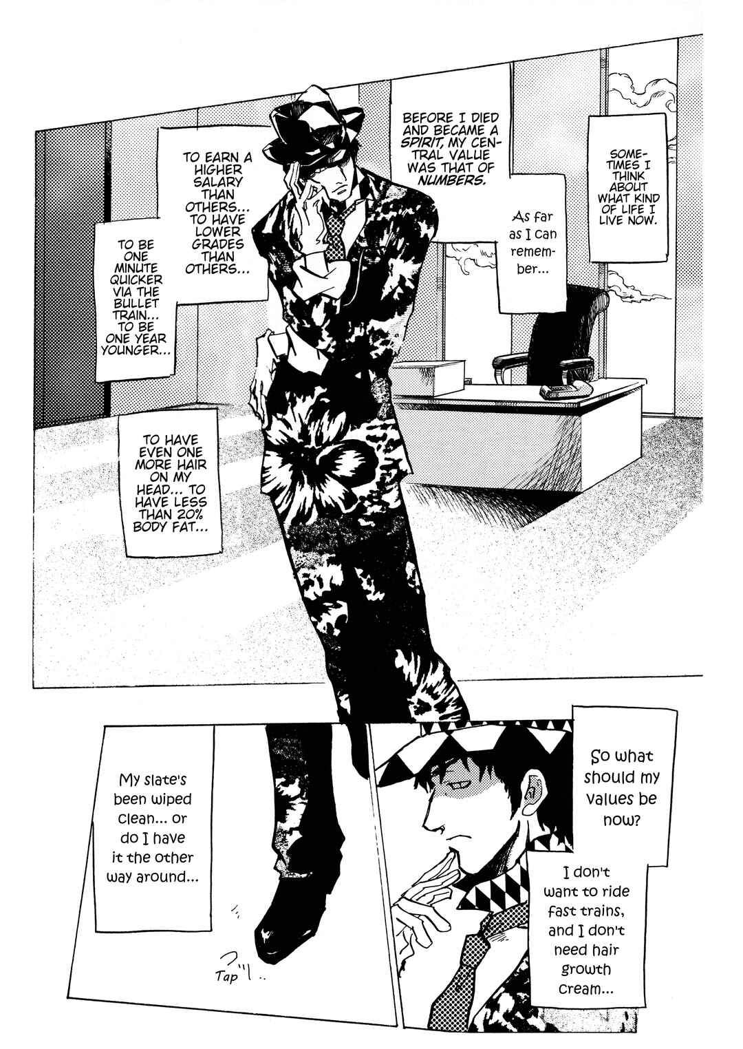 Page 10 Chapter Unknown_cb21 Persona Reverse (Doujinshi)