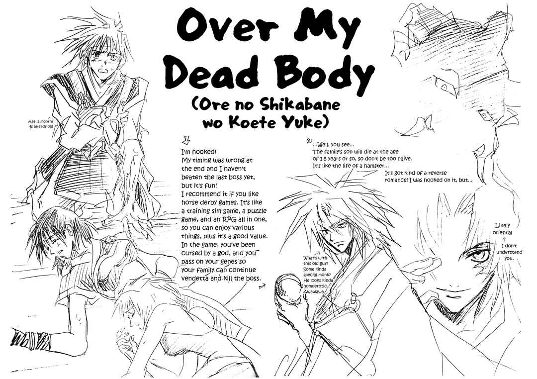 Page 16 Chapter Unknown_cb21 Persona Reverse (Doujinshi)