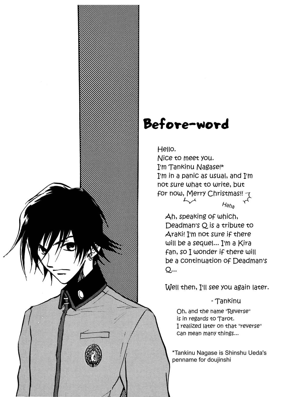 Page 6 Chapter Unknown_cb21 Persona Reverse (Doujinshi)