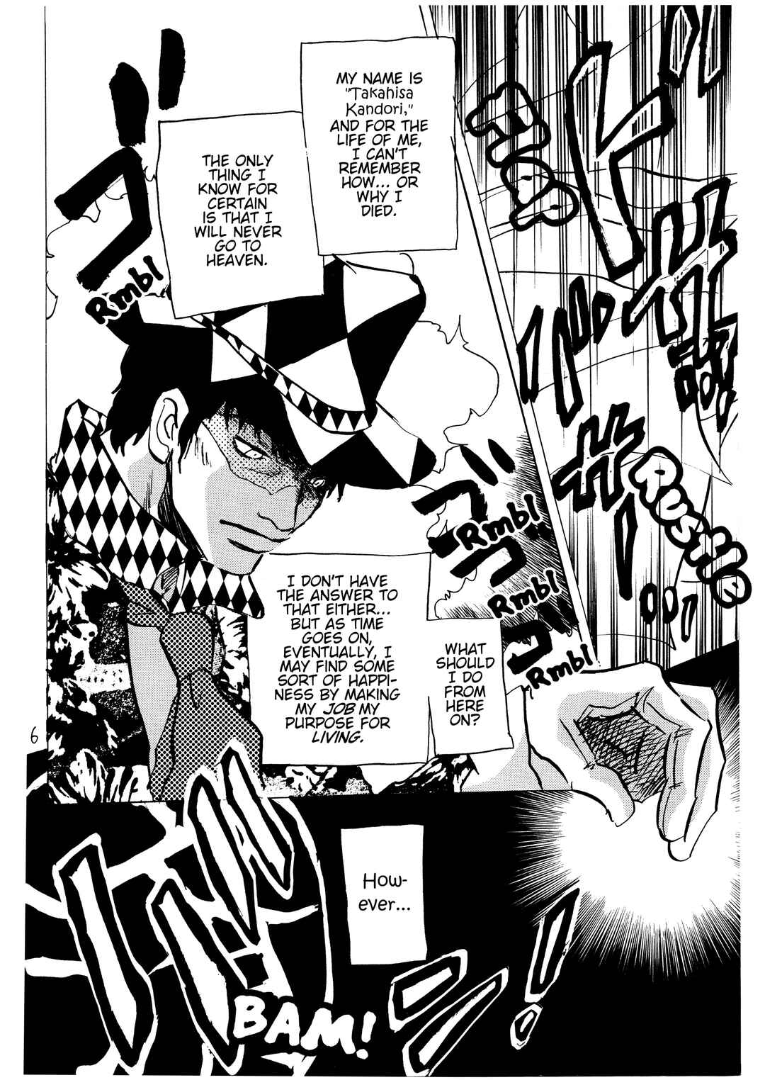 Page 8 Chapter Unknown_cb21 Persona Reverse (Doujinshi)