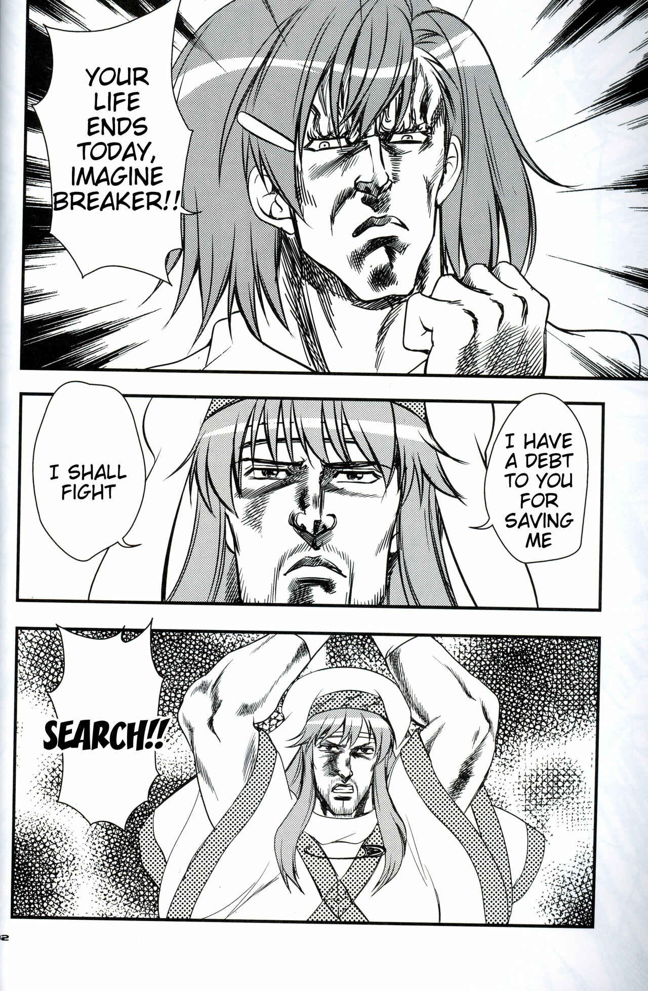 Page 12 Chapter Unknown_3176 Hokuto no Ken & Toaru Majutsu no Index - Toaru Kenpouka no Jigoku no Mokushiroku (Doujinshi)