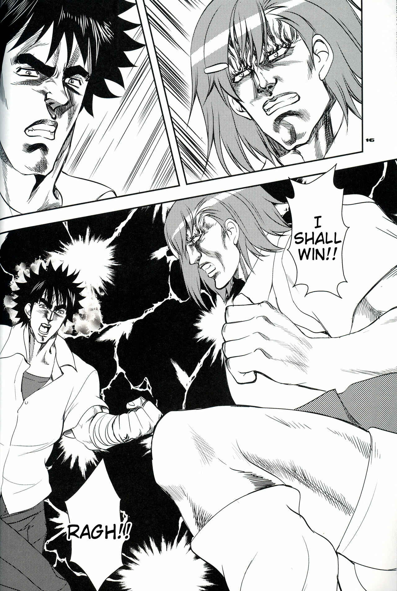 Page 16 Chapter Unknown_3176 Hokuto no Ken & Toaru Majutsu no Index - Toaru Kenpouka no Jigoku no Mokushiroku (Doujinshi)