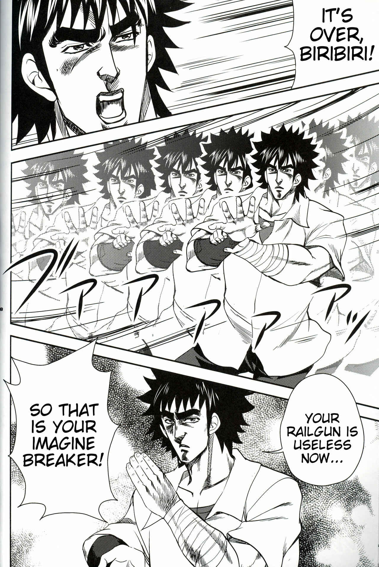 Page 18 Chapter Unknown_3176 Hokuto no Ken & Toaru Majutsu no Index - Toaru Kenpouka no Jigoku no Mokushiroku (Doujinshi)