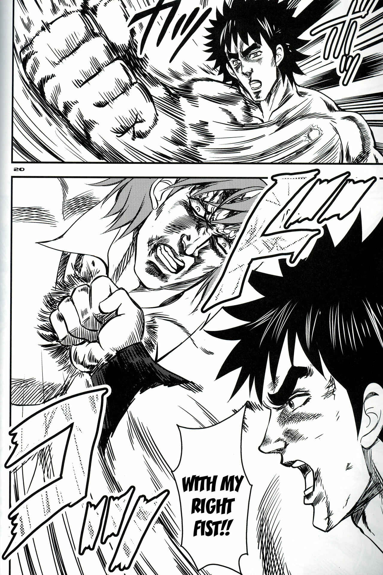 Page 20 Chapter Unknown_3176 Hokuto no Ken & Toaru Majutsu no Index - Toaru Kenpouka no Jigoku no Mokushiroku (Doujinshi)
