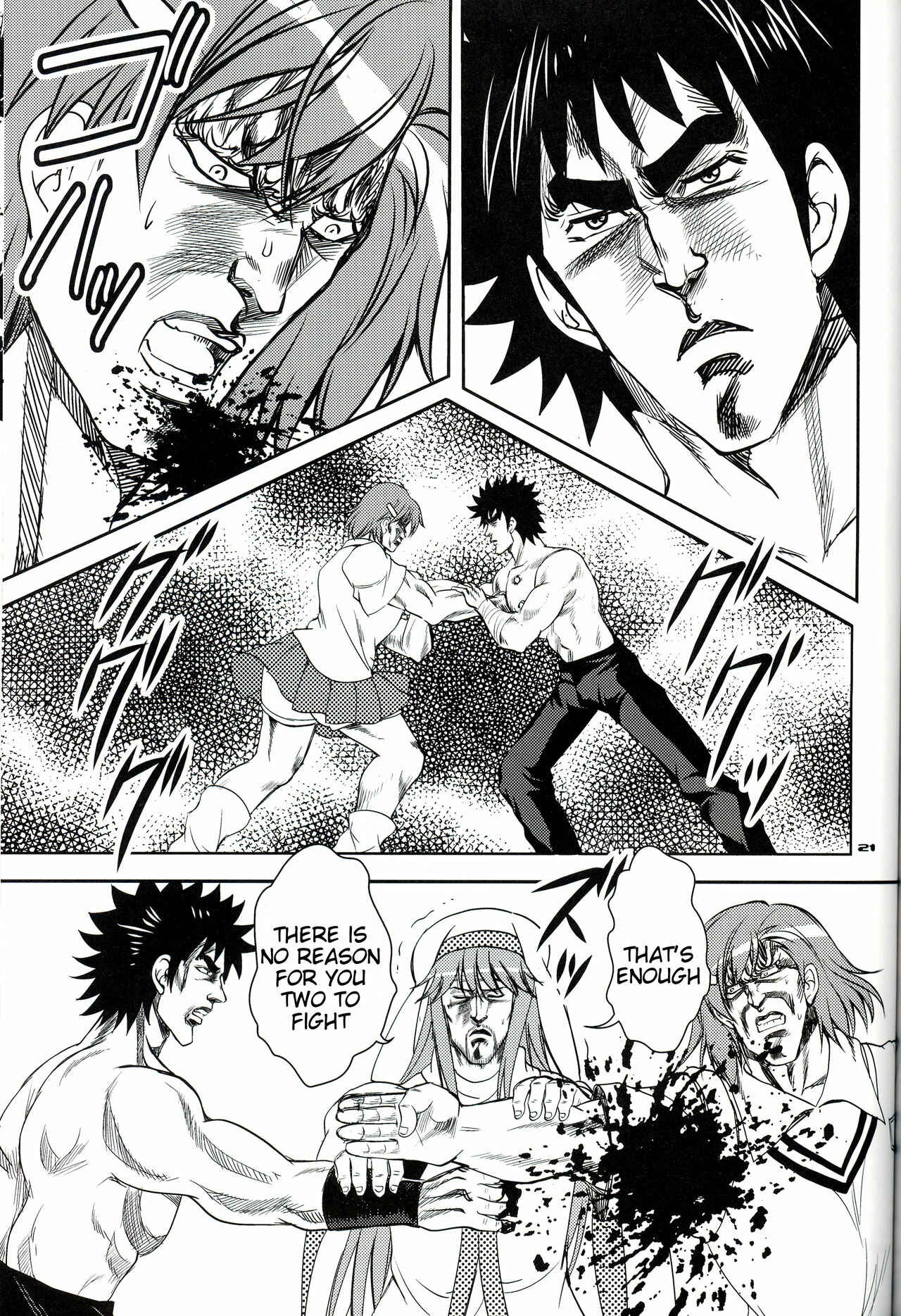 Page 21 Chapter Unknown_3176 Hokuto no Ken & Toaru Majutsu no Index - Toaru Kenpouka no Jigoku no Mokushiroku (Doujinshi)