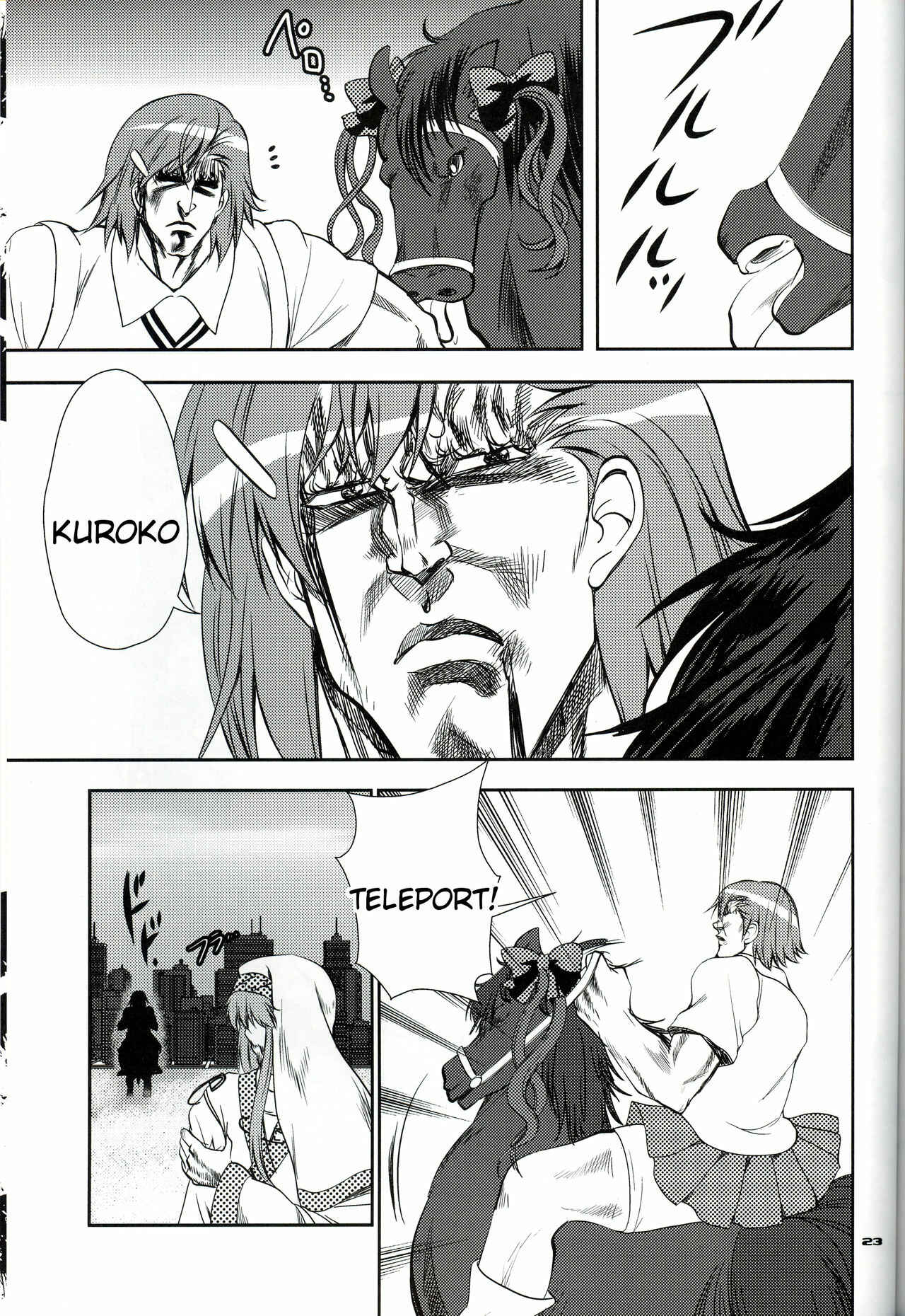 Page 23 Chapter Unknown_3176 Hokuto no Ken & Toaru Majutsu no Index - Toaru Kenpouka no Jigoku no Mokushiroku (Doujinshi)