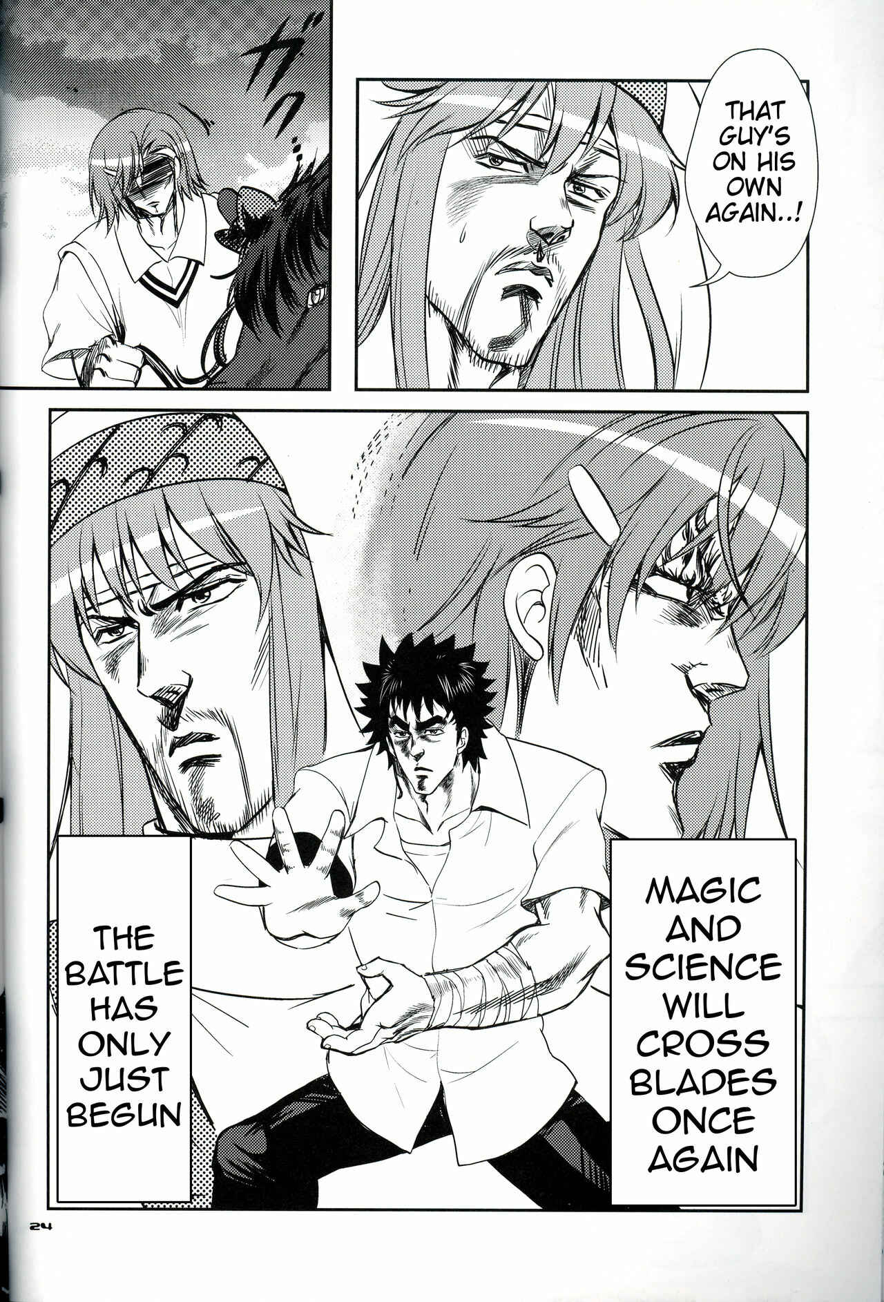 Page 24 Chapter Unknown_3176 Hokuto no Ken & Toaru Majutsu no Index - Toaru Kenpouka no Jigoku no Mokushiroku (Doujinshi)