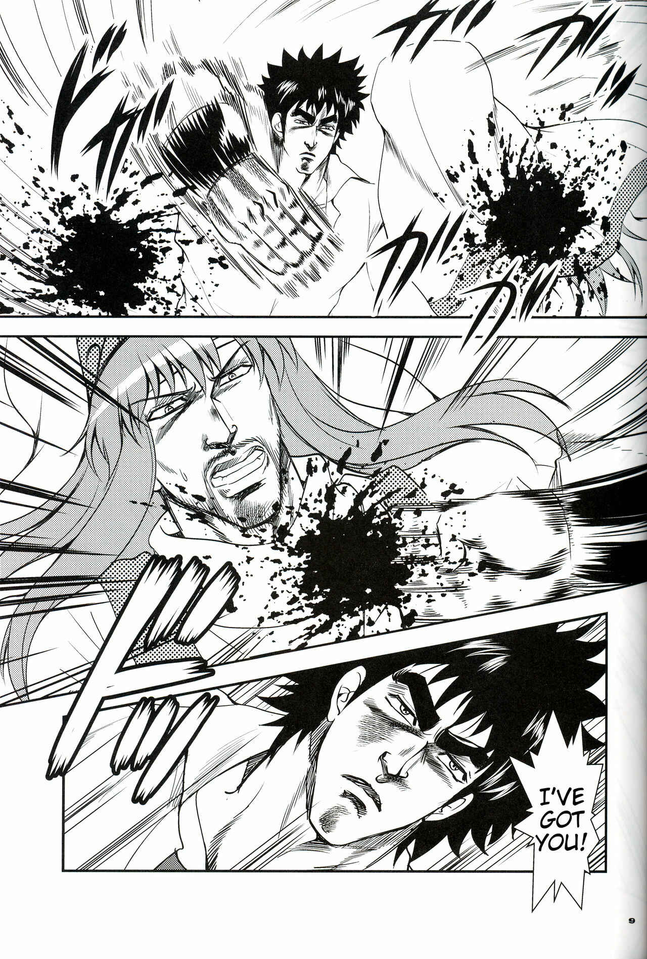 Page 9 Chapter Unknown_3176 Hokuto no Ken & Toaru Majutsu no Index - Toaru Kenpouka no Jigoku no Mokushiroku (Doujinshi)