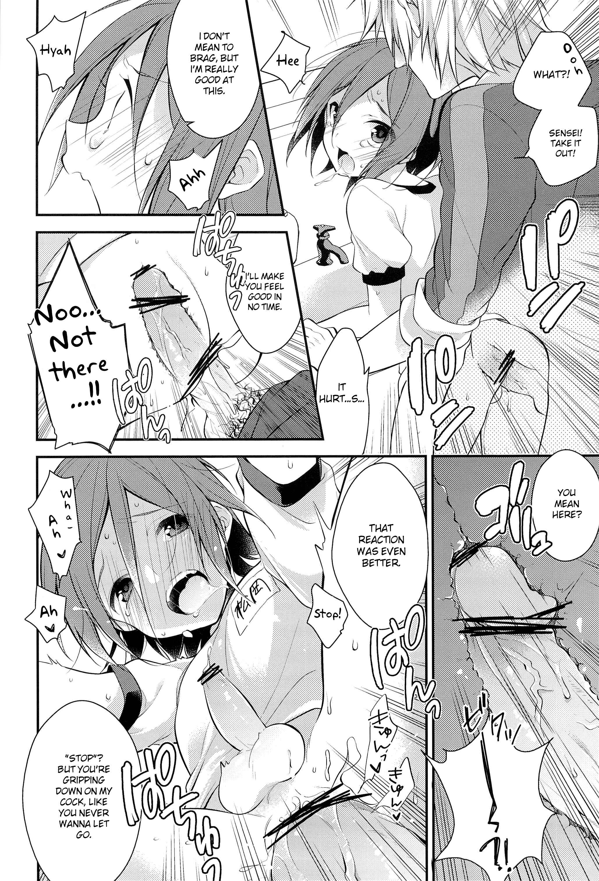 Page 14 Chapter Unknown_af06 Free! - Rin-chan o Goshigoshi Suru Hon (Doujinshi)