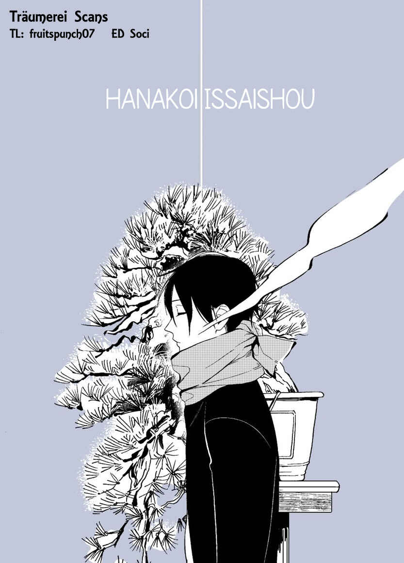 Page 1 Chapter Unknown_ece4 Hanakoi Issaishou