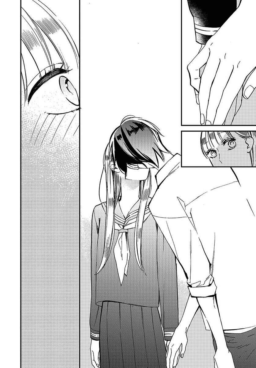 Page 25 Chapter Unknown_ece4 Hanakoi Issaishou