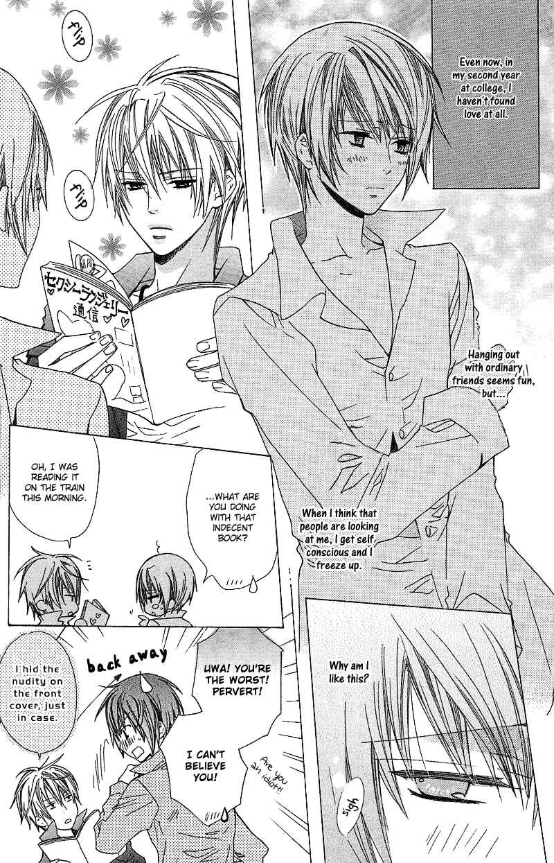 Page 12 Chapter 2 Anata no Tsubomi o Osewa Shimasu!