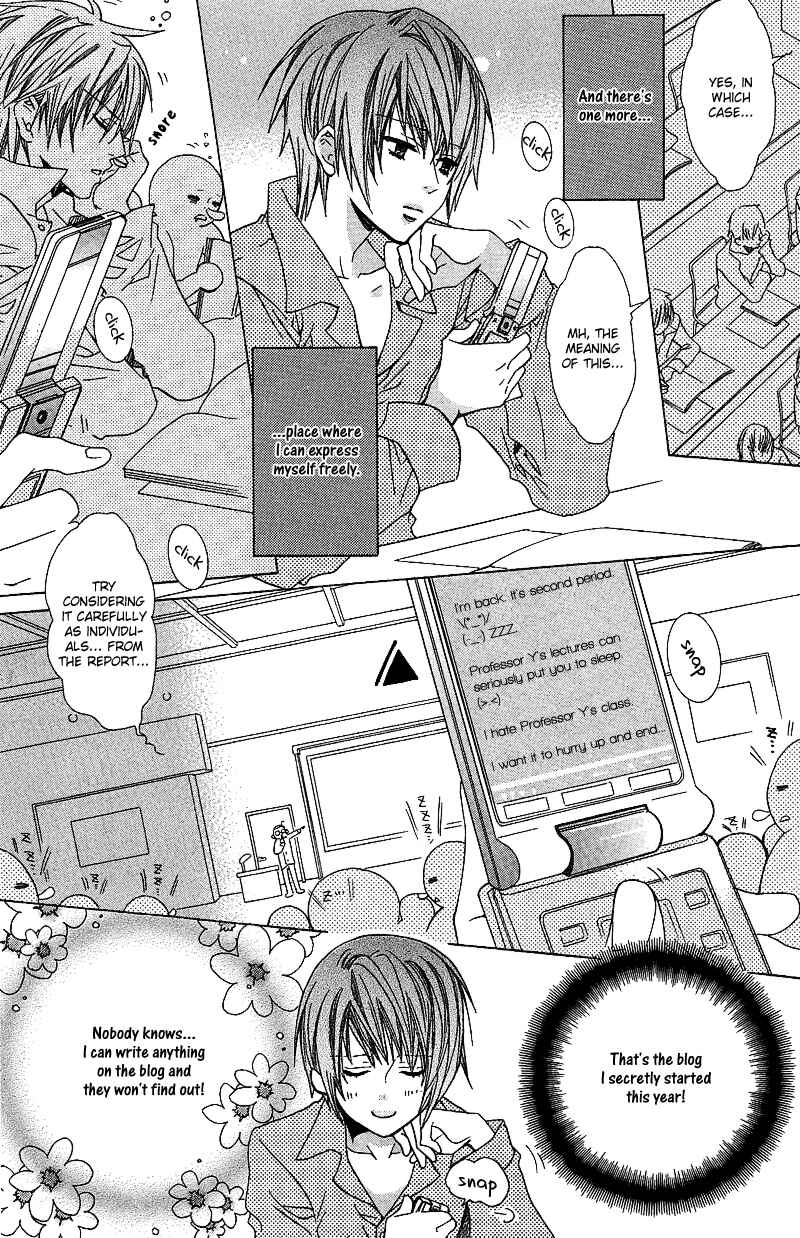 Page 15 Chapter 2 Anata no Tsubomi o Osewa Shimasu!