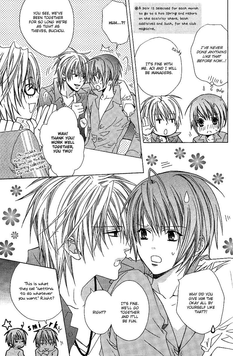 Page 19 Chapter 2 Anata no Tsubomi o Osewa Shimasu!