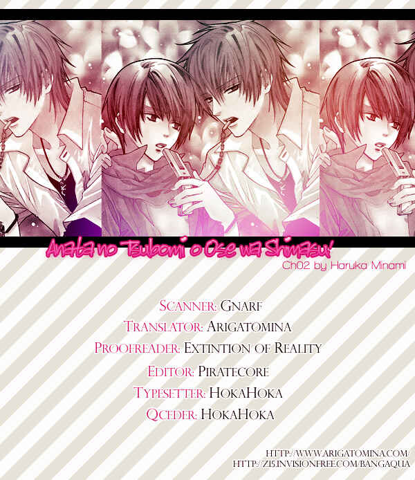 Page 2 Chapter 2 Anata no Tsubomi o Osewa Shimasu!
