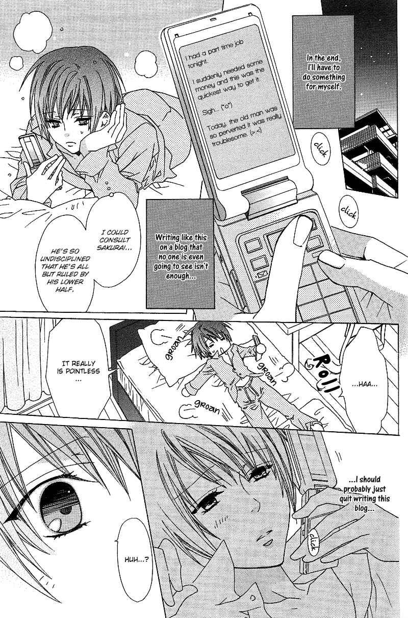 Page 25 Chapter 2 Anata no Tsubomi o Osewa Shimasu!