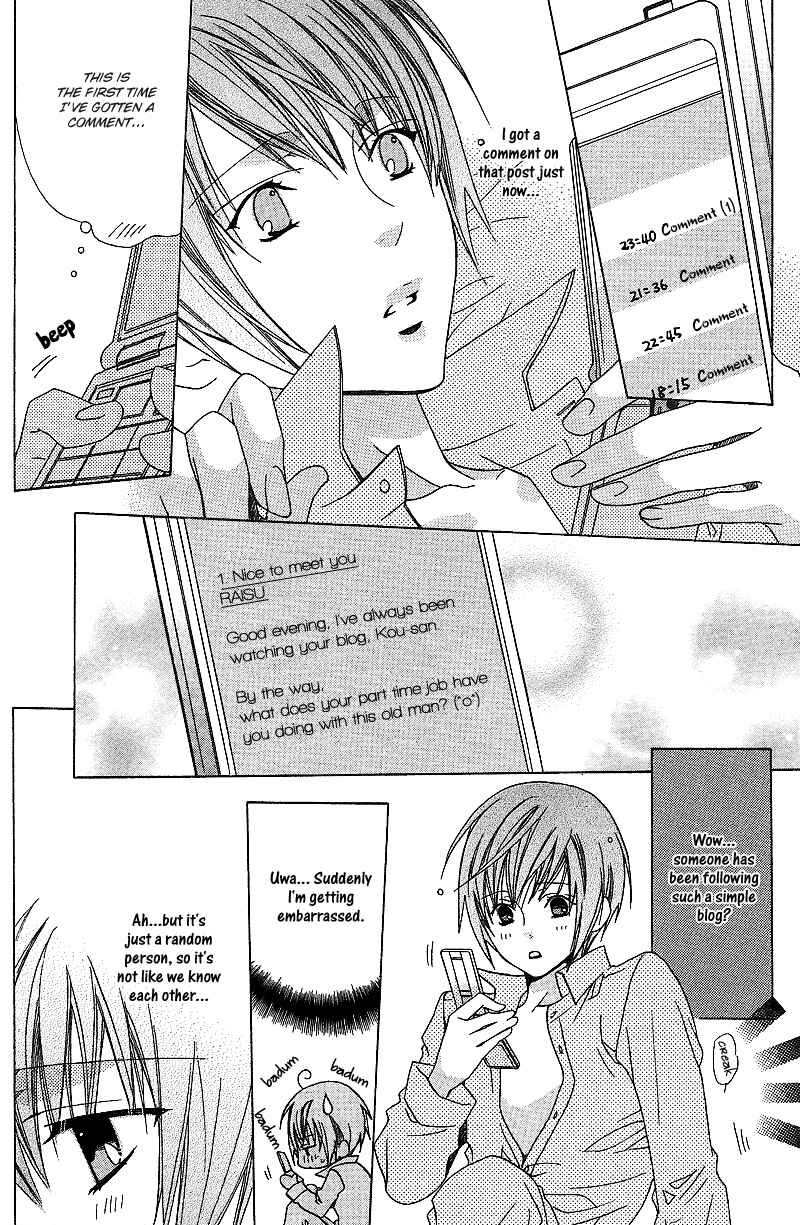 Page 26 Chapter 2 Anata no Tsubomi o Osewa Shimasu!