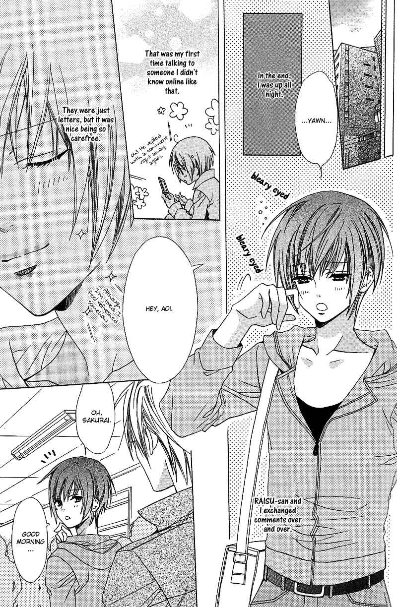 Page 27 Chapter 2 Anata no Tsubomi o Osewa Shimasu!