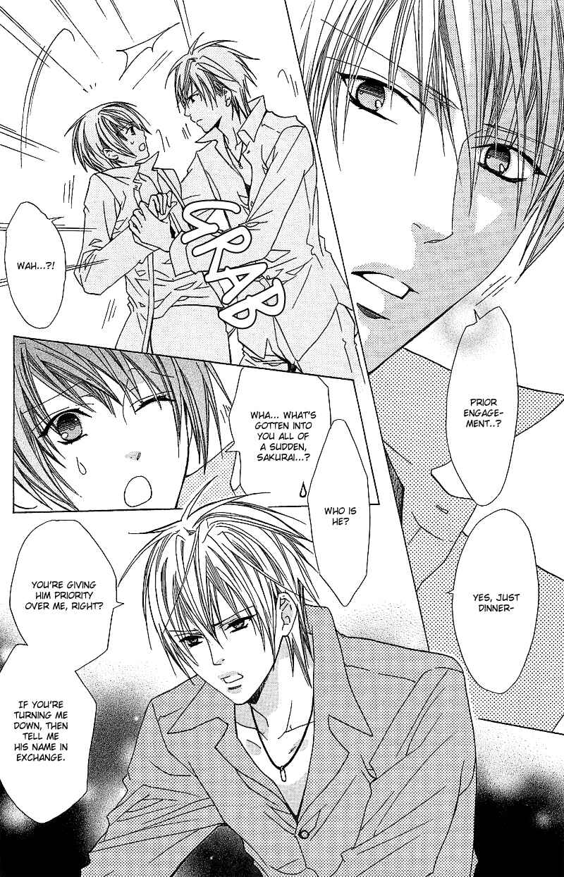 Page 32 Chapter 2 Anata no Tsubomi o Osewa Shimasu!