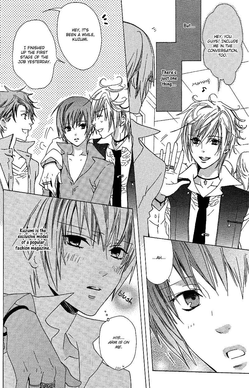 Page 6 Chapter 2 Anata no Tsubomi o Osewa Shimasu!