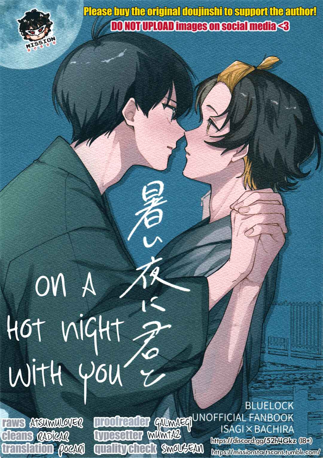 Page 1 Chapter Unknown_054b Blue Lock - Atsui Yoru ni Kimi to (Doujinshi)