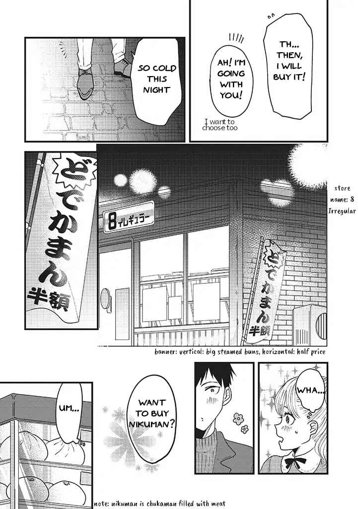Page 3 Chapter 5 Lolita Meshi