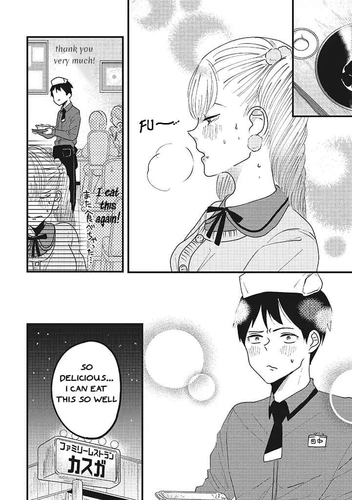Page 8 Chapter 2 Lolita Meshi
