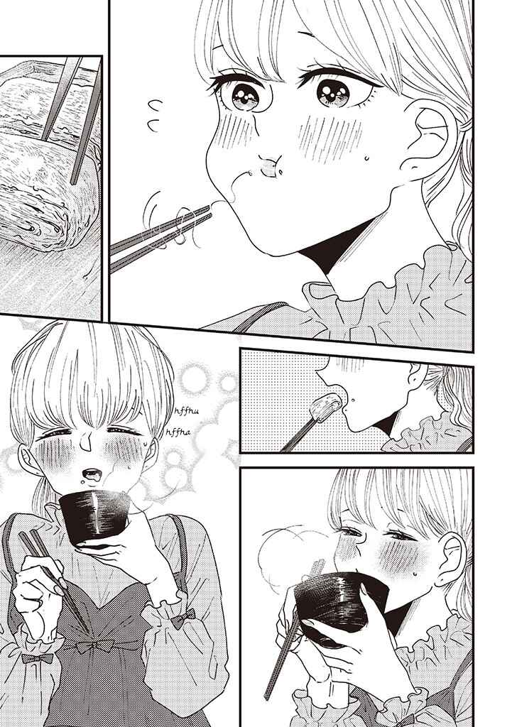 Page 7 Chapter 6 Lolita Meshi
