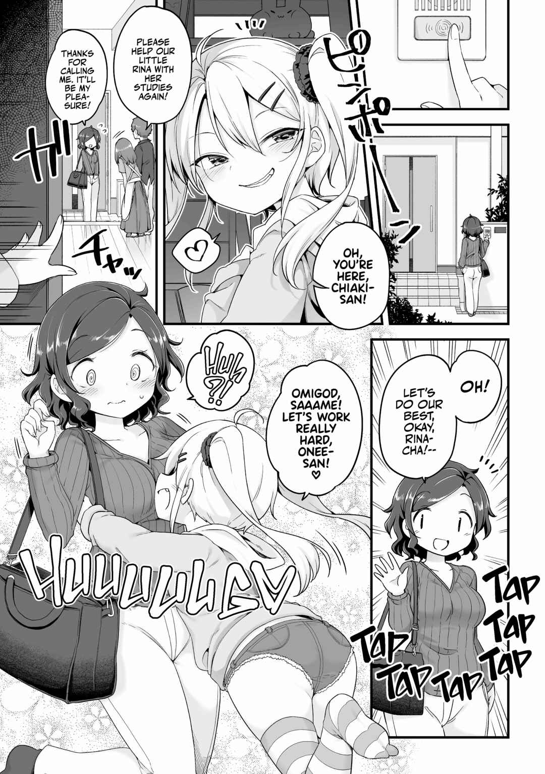 Page 2 Chapter 1 2D Comic Magazine Mesugaki vs Yasashii Onee-san