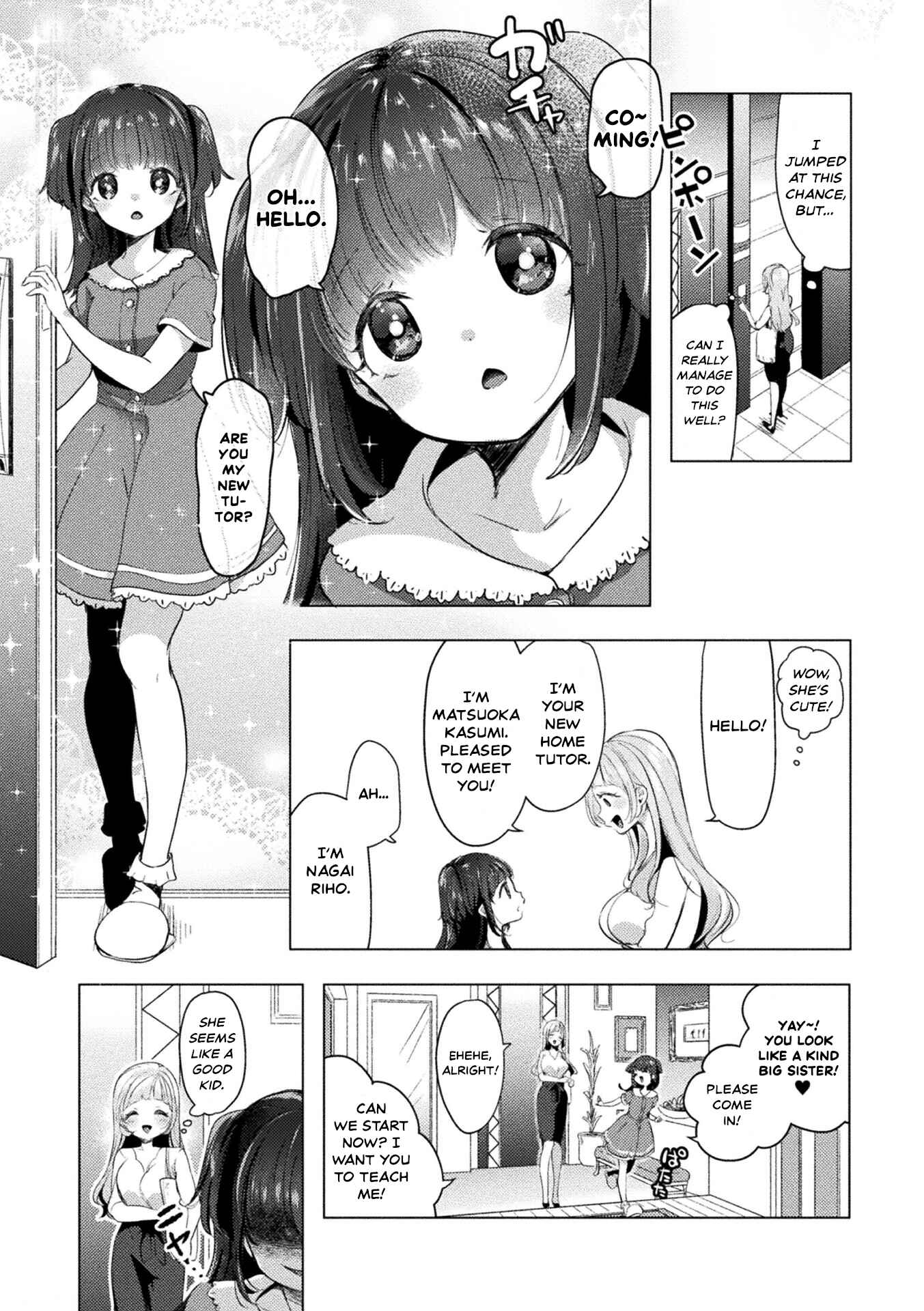 Page 2 Chapter 2 2D Comic Magazine Mesugaki vs Yasashii Onee-san