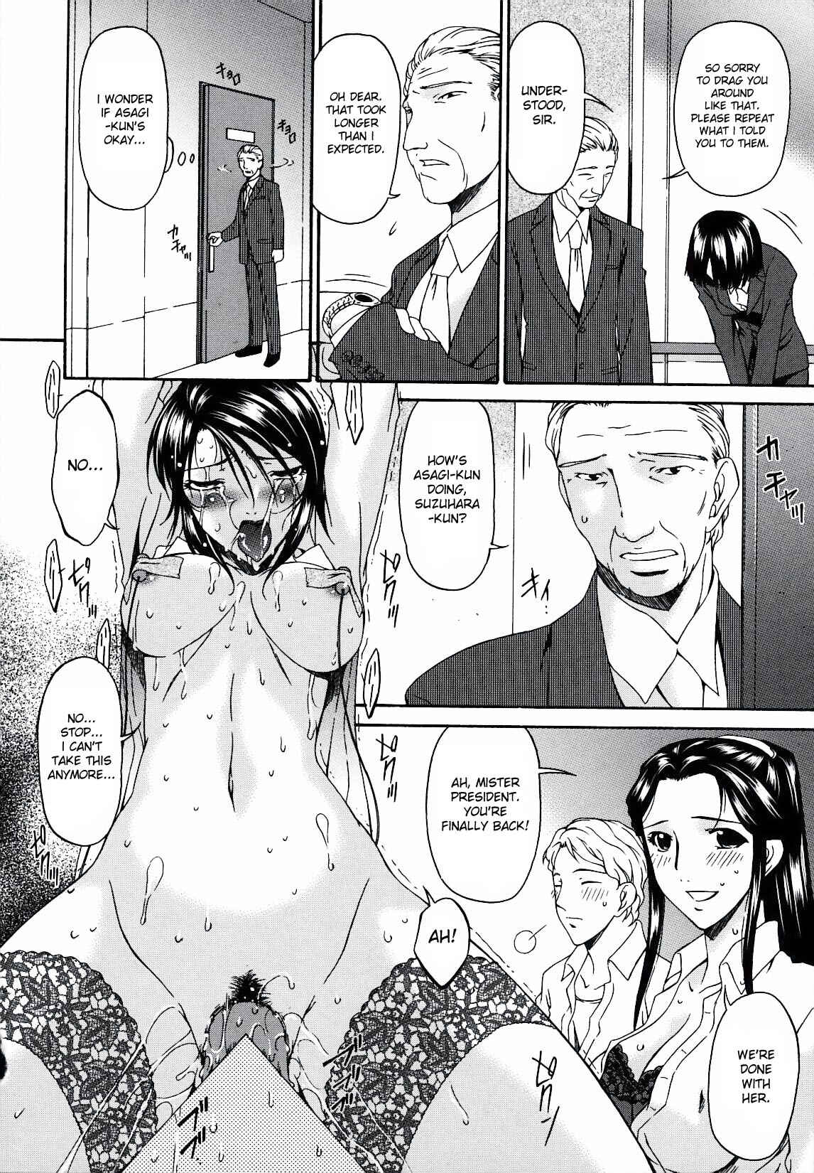 Page 12 Chapter 22 Tsumi Haha