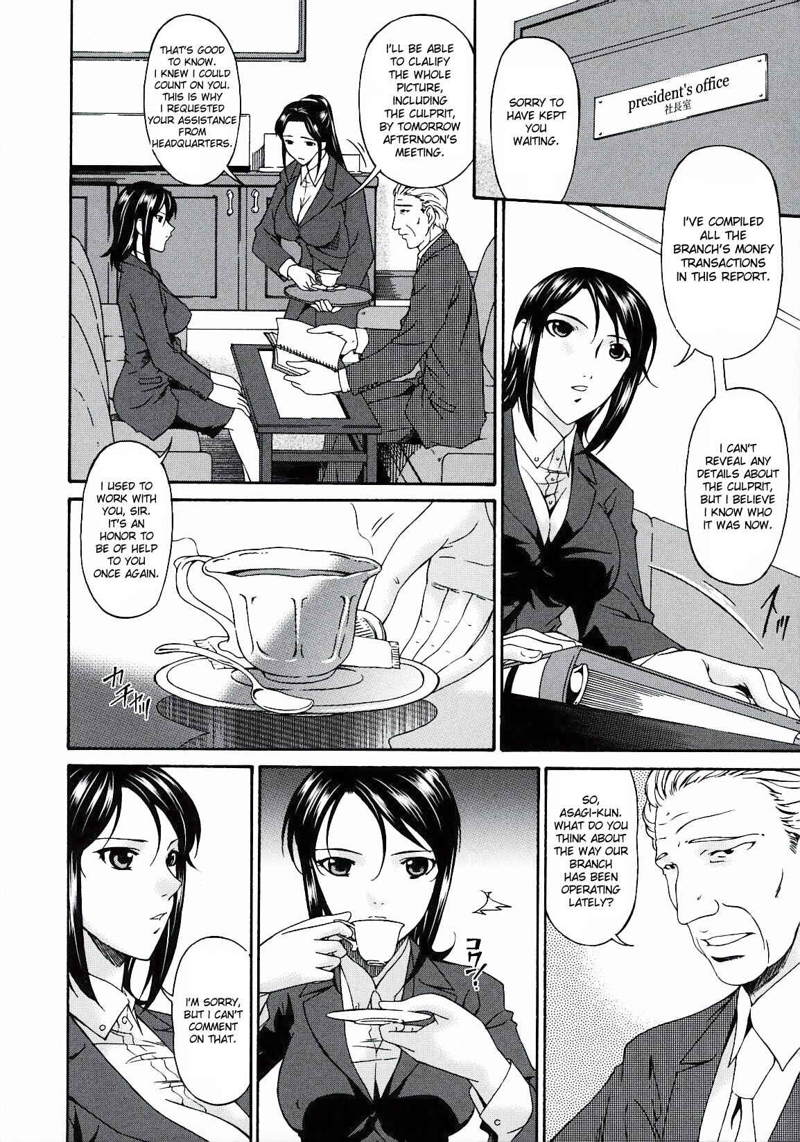 Page 2 Chapter 22 Tsumi Haha
