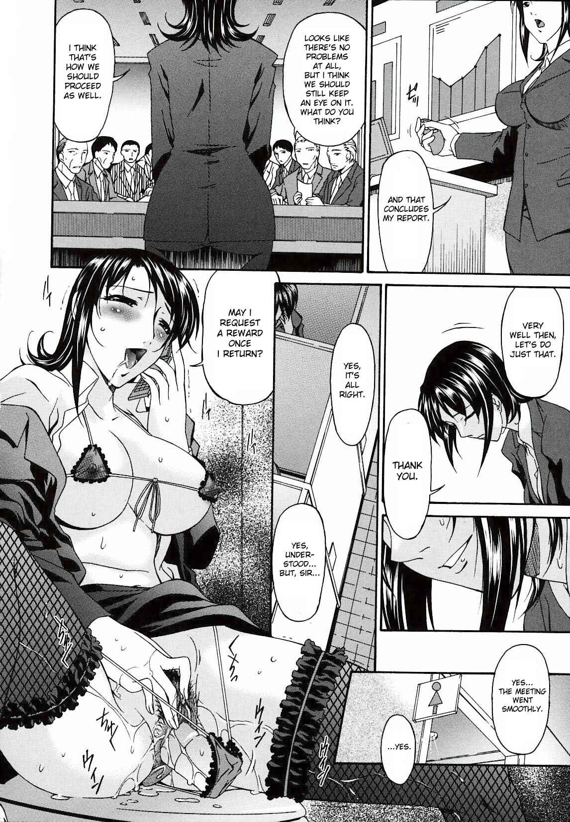 Page 20 Chapter 22 Tsumi Haha