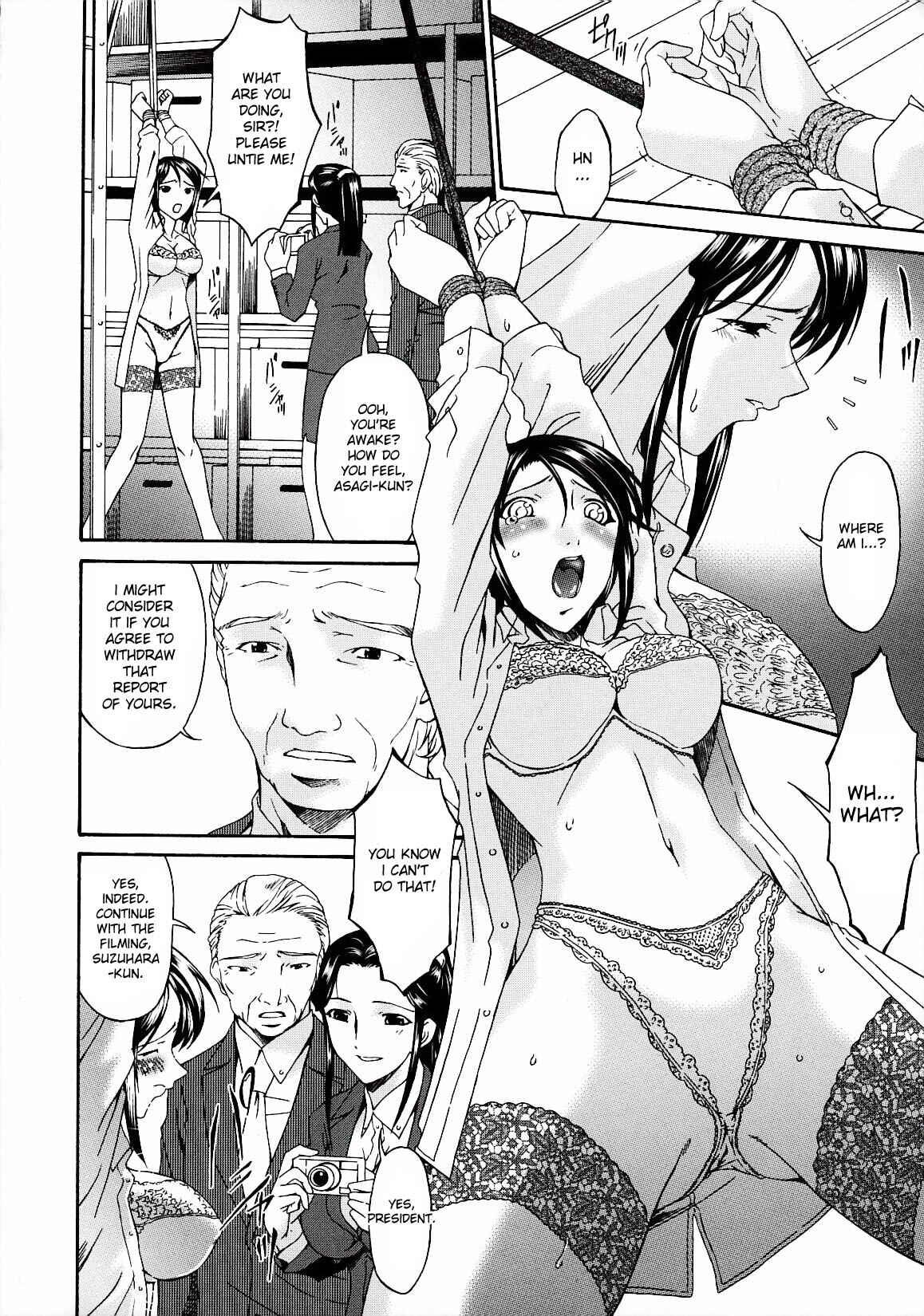 Page 4 Chapter 22 Tsumi Haha