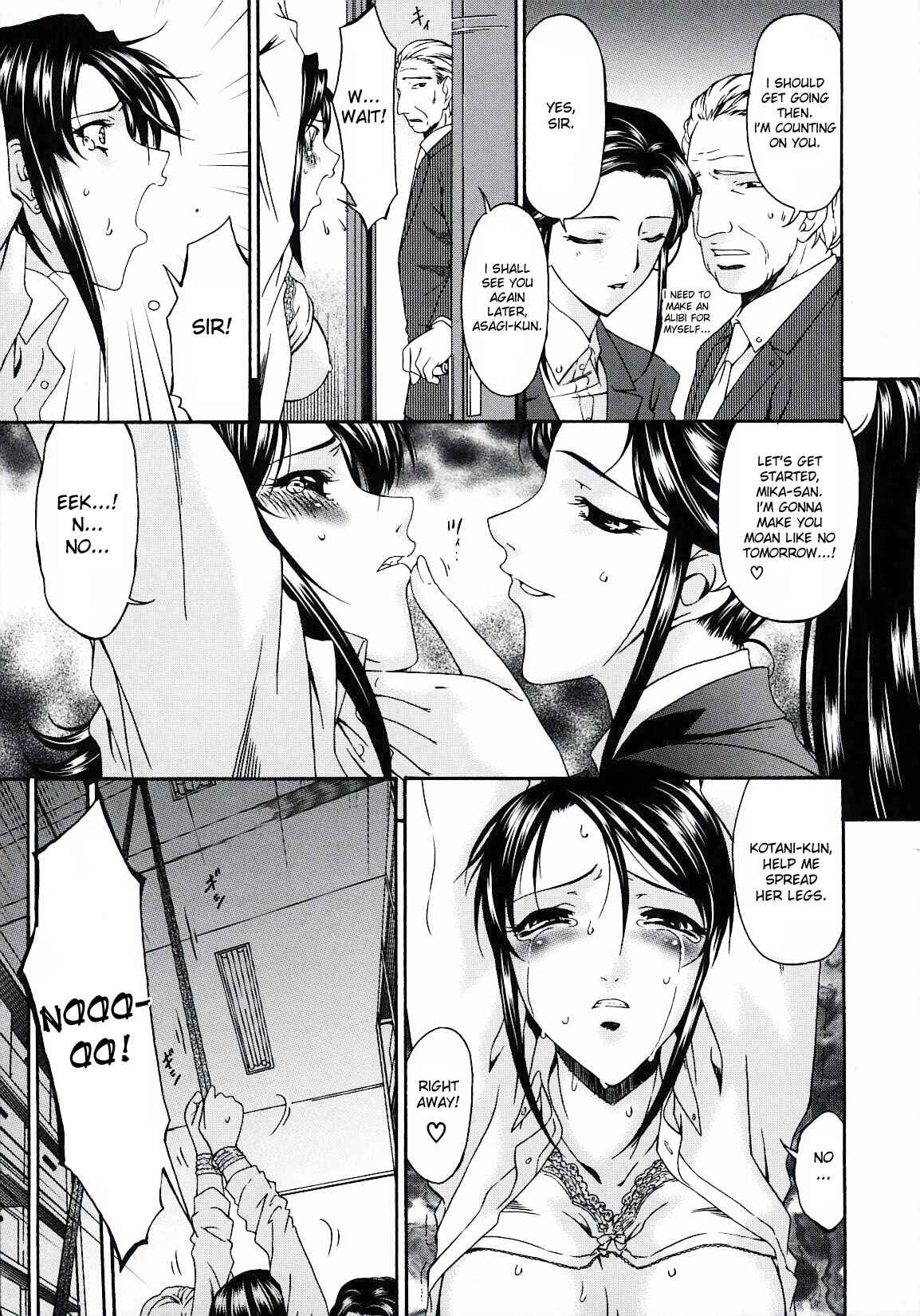 Page 7 Chapter 22 Tsumi Haha
