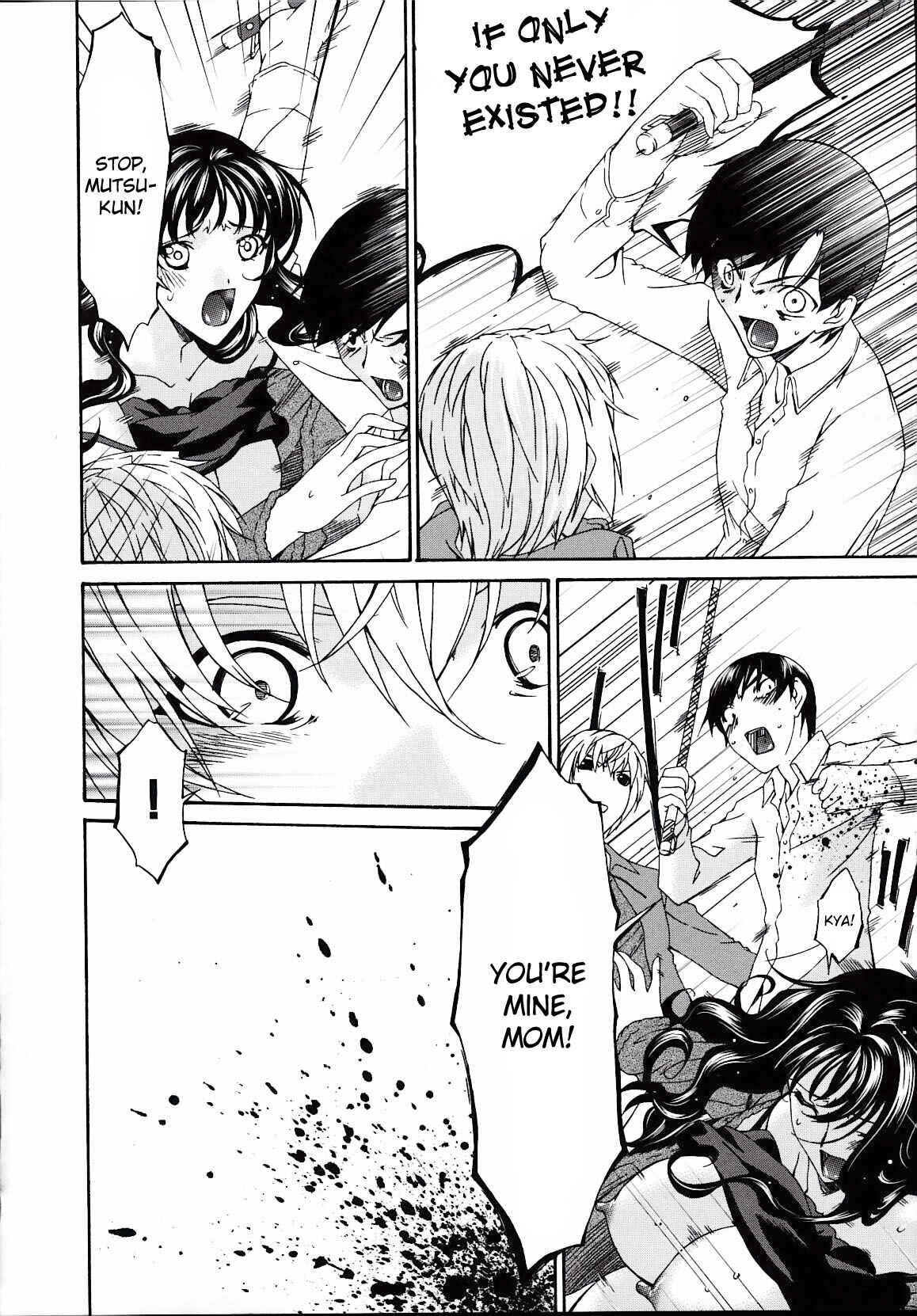 Page 15 Chapter 18 Tsumi Haha