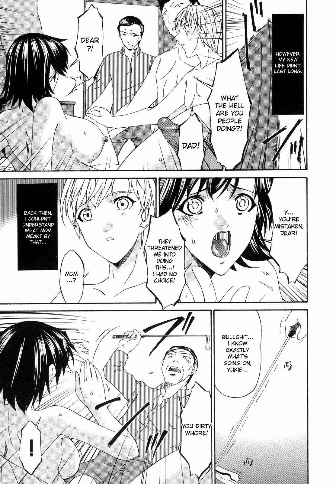 Page 17 Chapter 9 Tsumi Haha