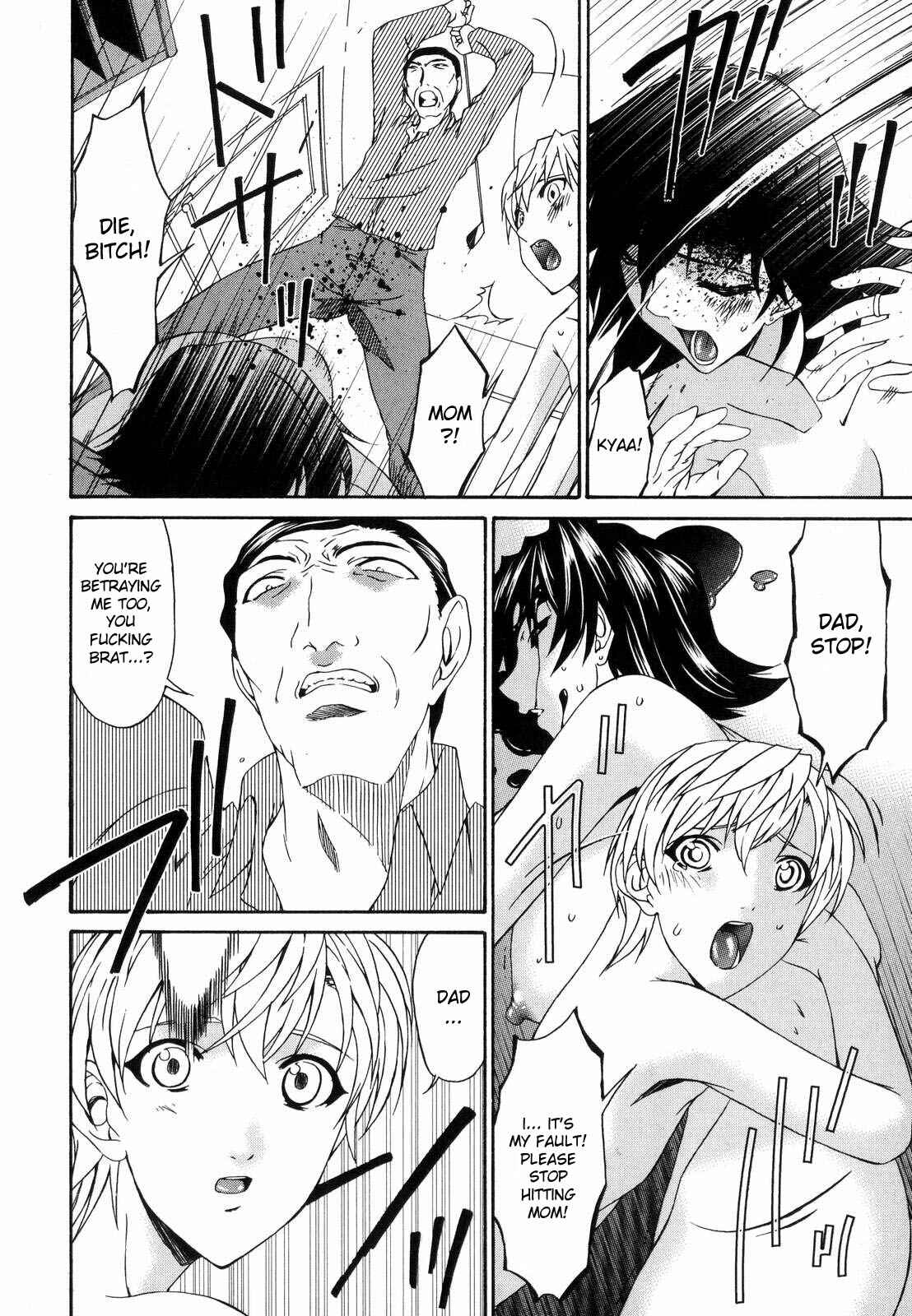 Page 18 Chapter 9 Tsumi Haha