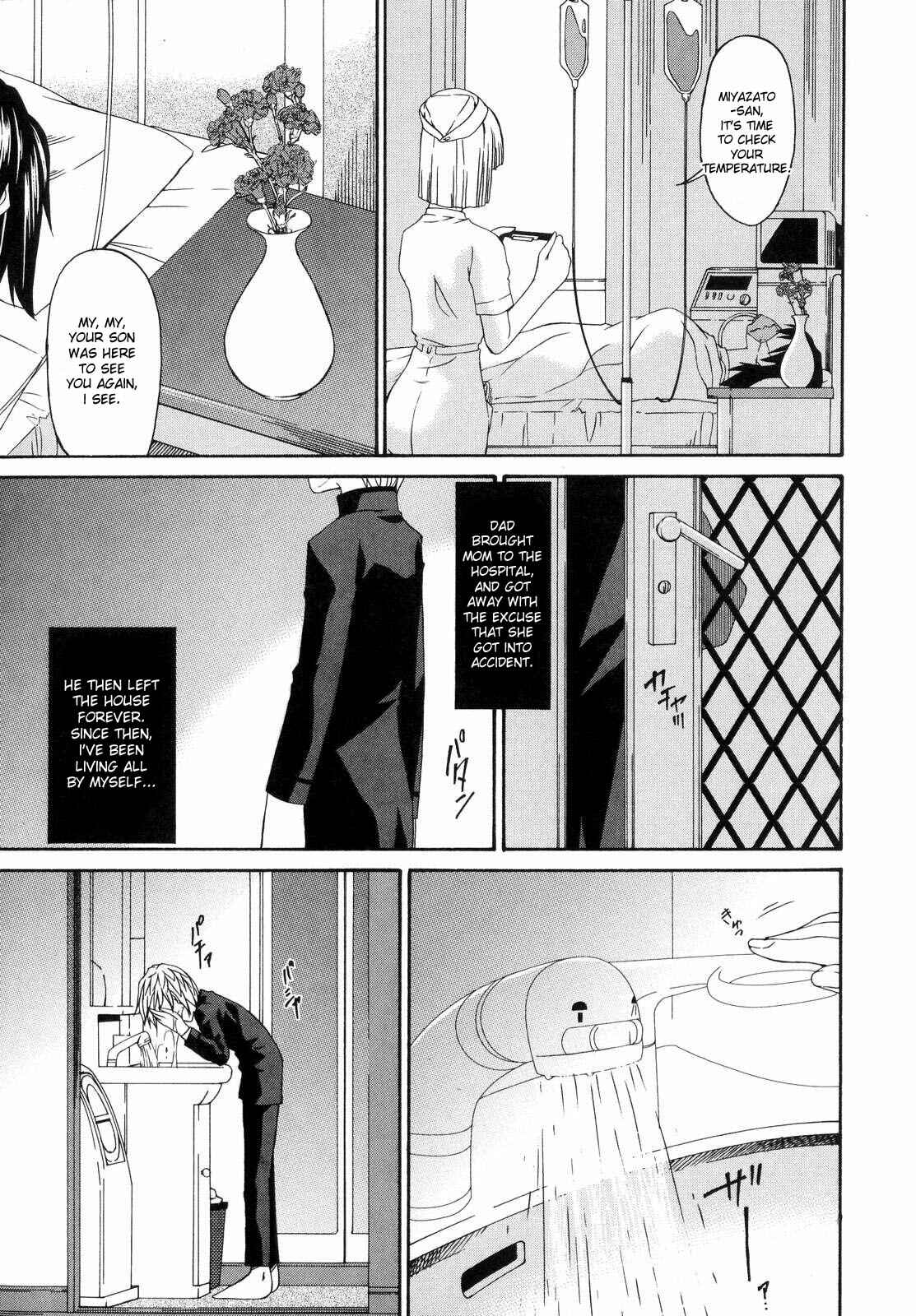Page 19 Chapter 9 Tsumi Haha