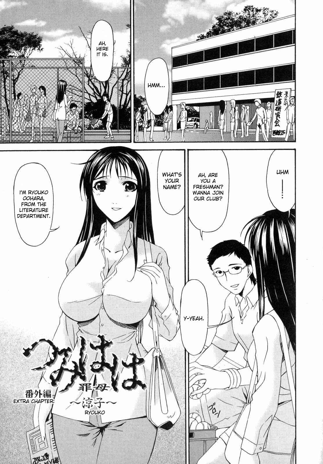 Page 1 Chapter 8 Tsumi Haha