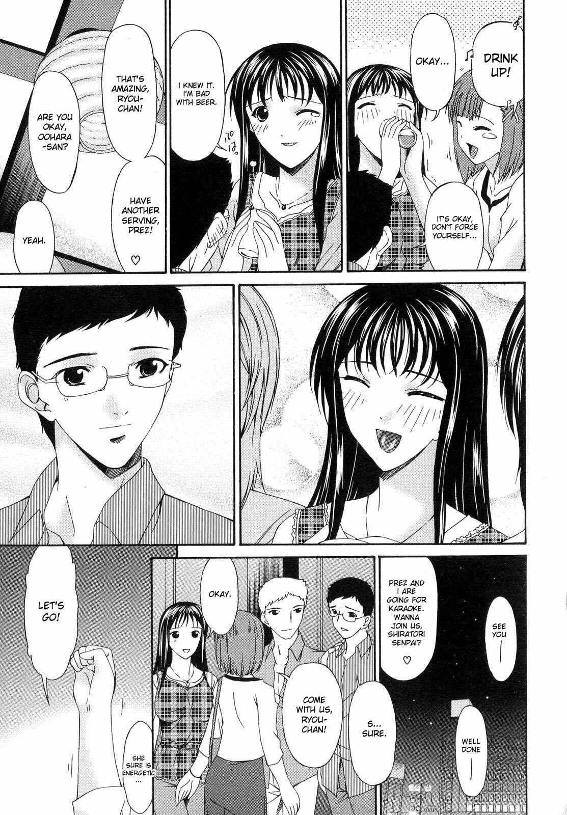 Page 5 Chapter 8 Tsumi Haha
