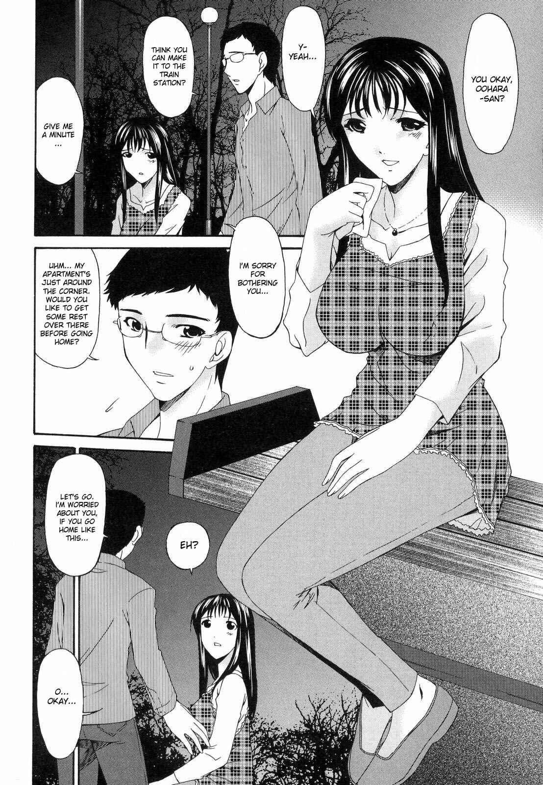 Page 8 Chapter 8 Tsumi Haha