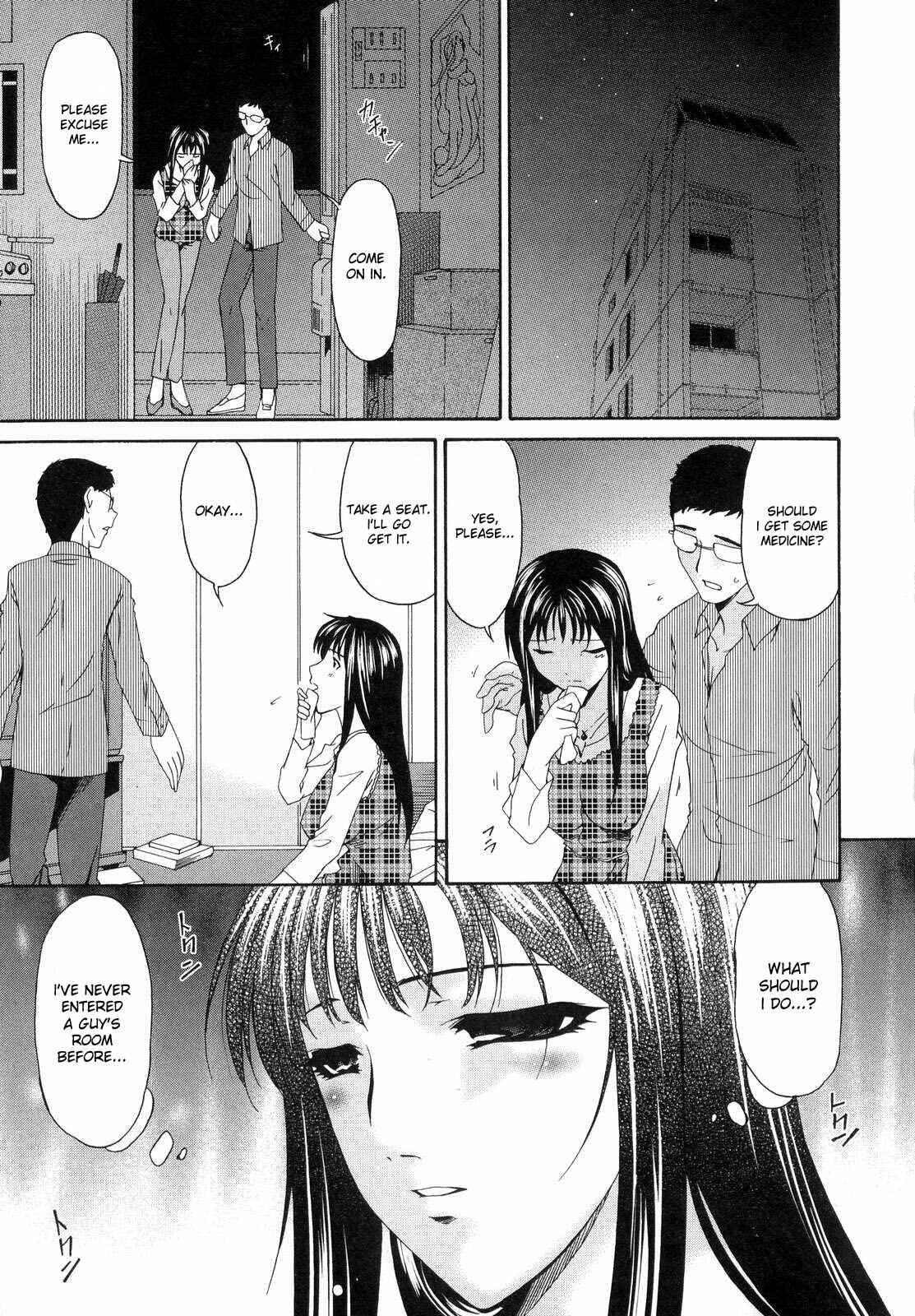 Page 9 Chapter 8 Tsumi Haha