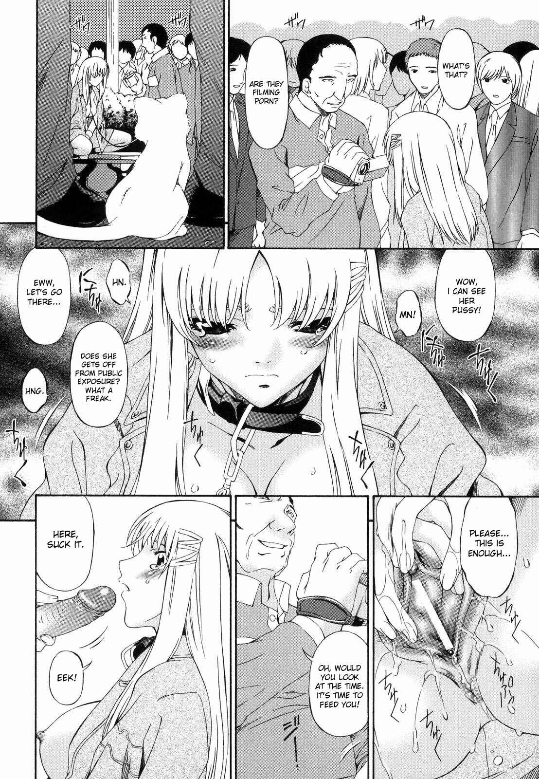 Page 10 Chapter 11 Tsumi Haha