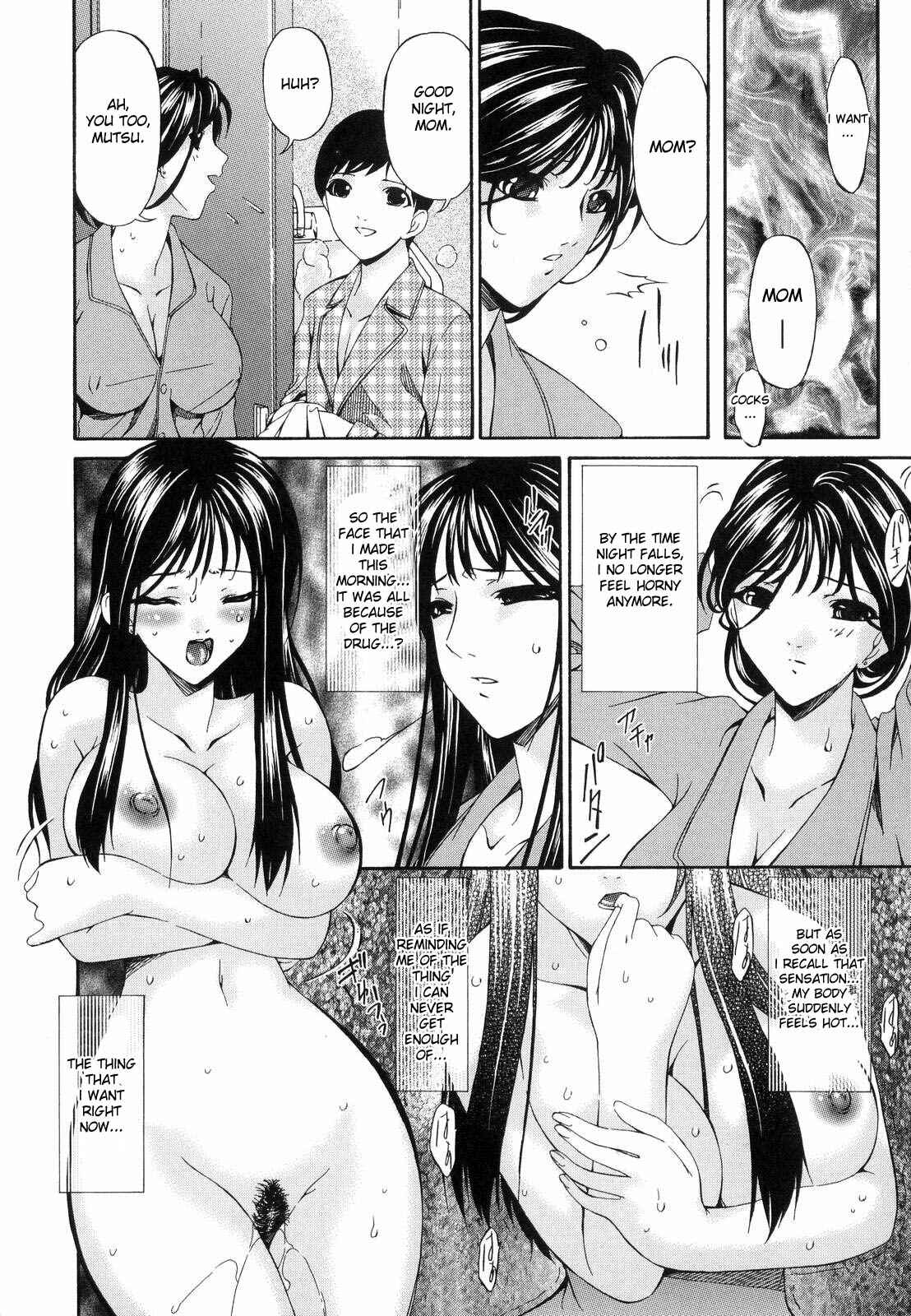 Page 14 Chapter 3 Tsumi Haha