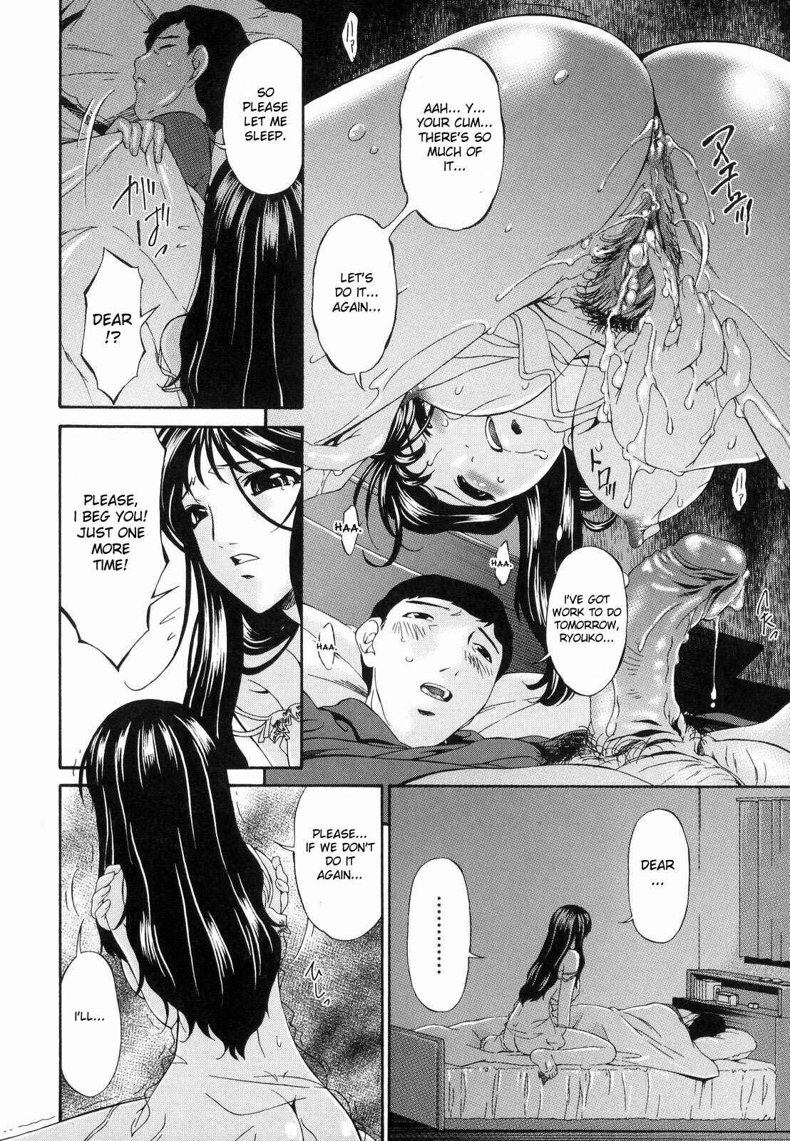 Page 20 Chapter 3 Tsumi Haha