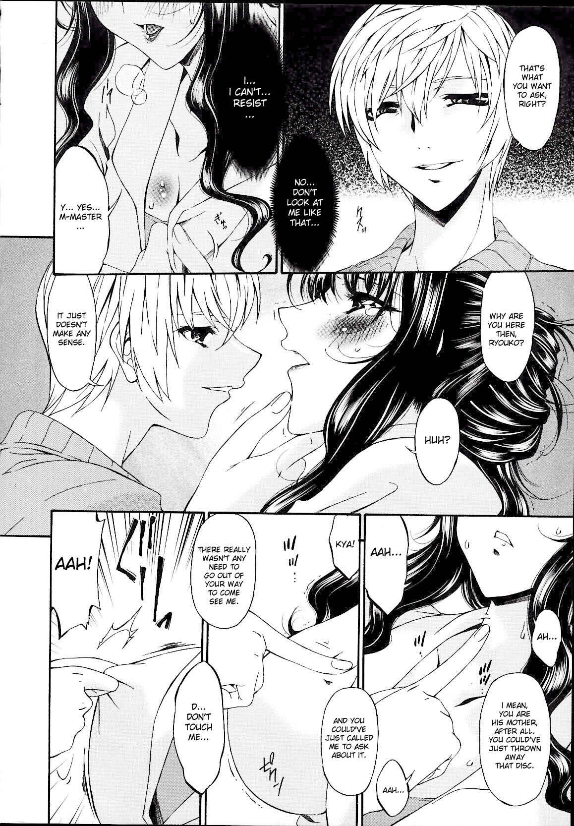 Page 4 Chapter 13 Tsumi Haha